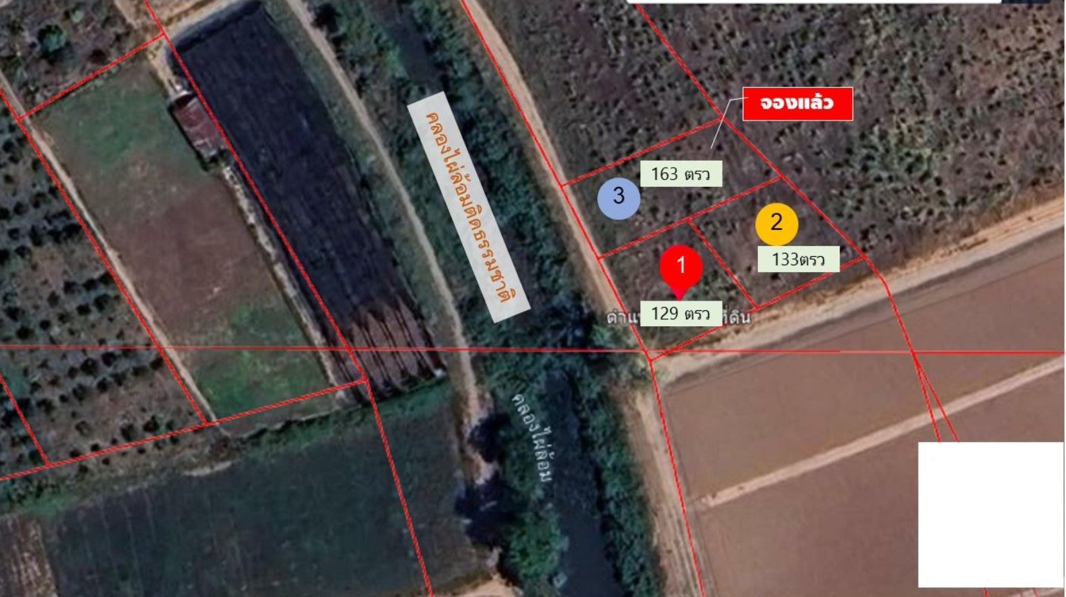 ขายที่ดิน บึงพระ เมืองพิษณุโลกทำเลดี ติดคลองสาธารณะธรรมชาติสิ่งแวดล้อมรับลมดี  
