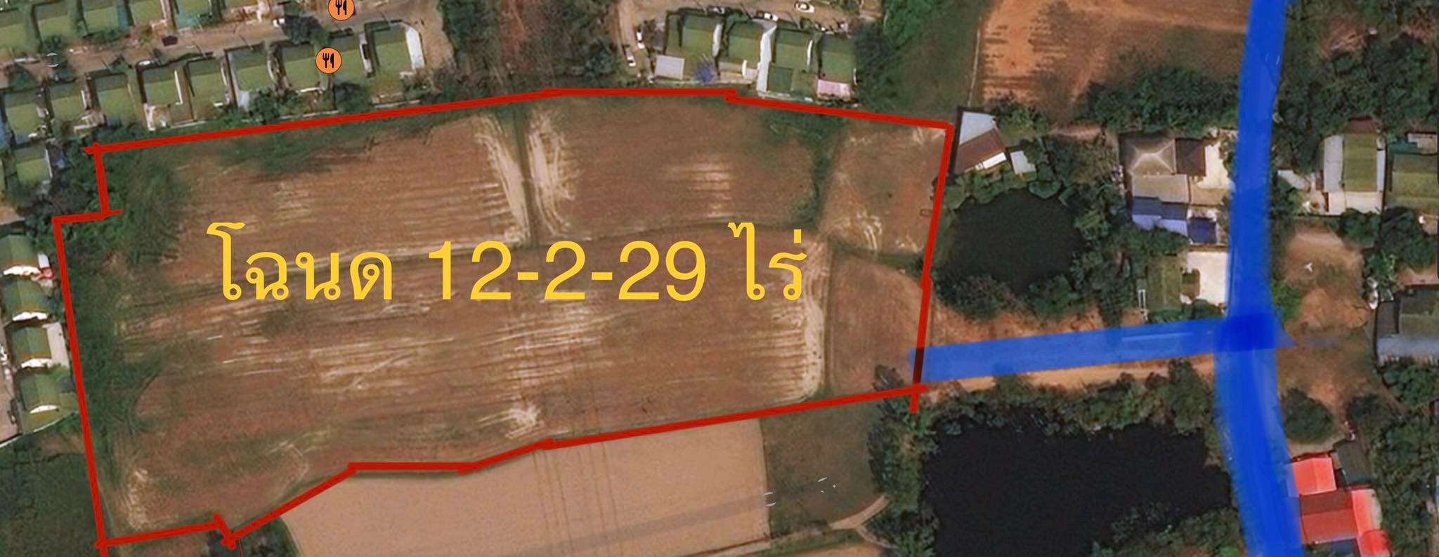 ที่ดินเปล่า อำเภอเมือง จังหวัดราชบุรี 12-2-29ไร่