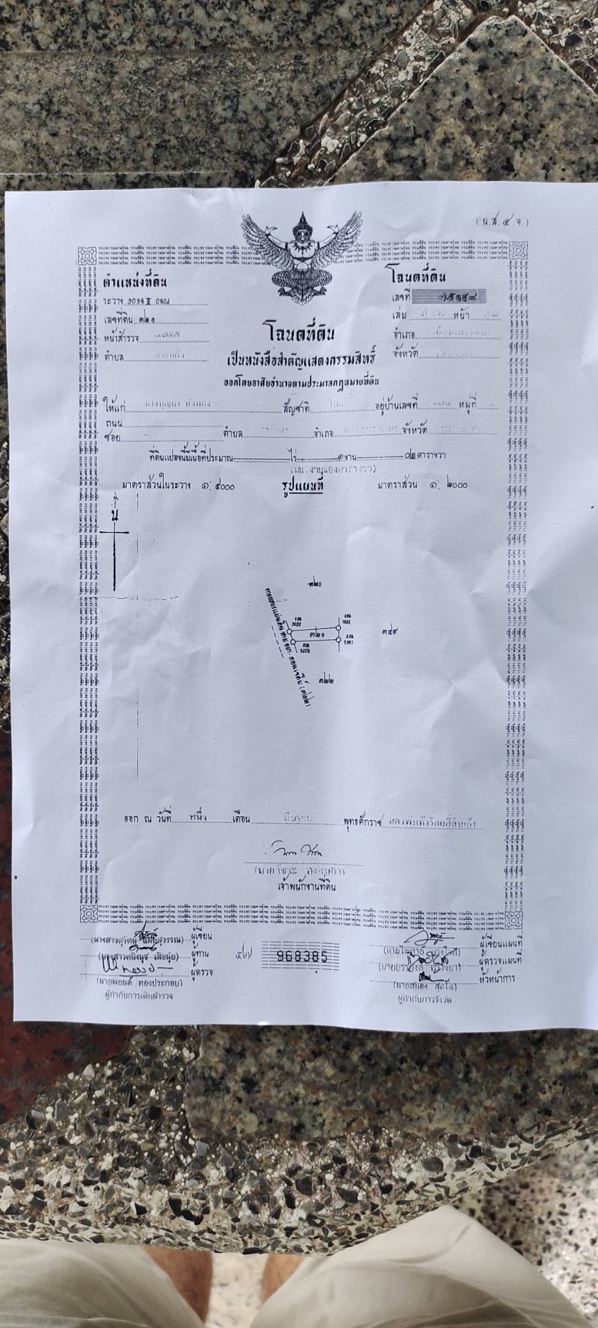 บ้านชั้นเดียว พร้อมที่ดิน  0-1-2 ไร่ ติดถนน 322 อ.เมืองสุพรรณ