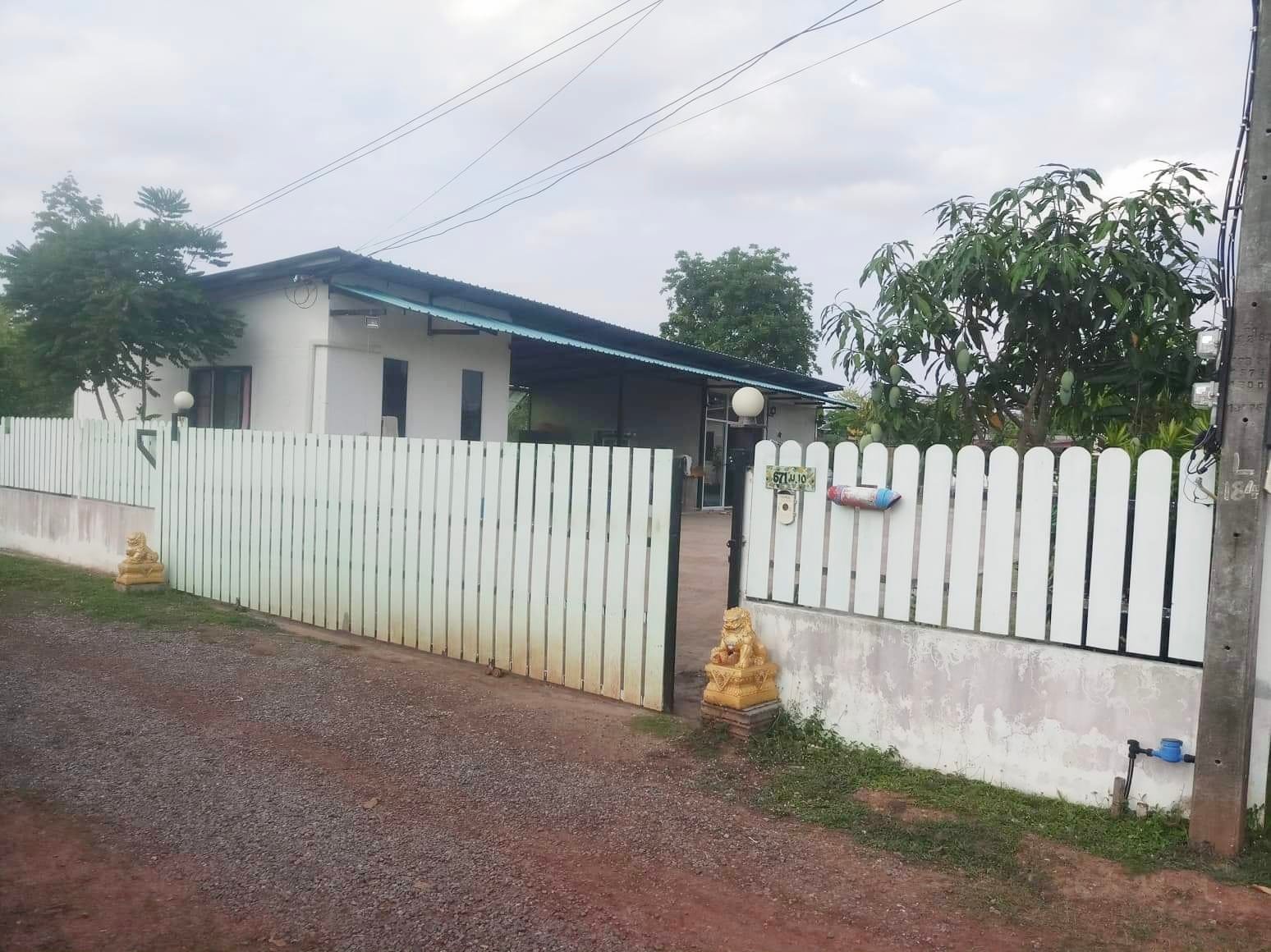 บ้านพร้อมที่ดิน อุดรธานี 207 ตรว.