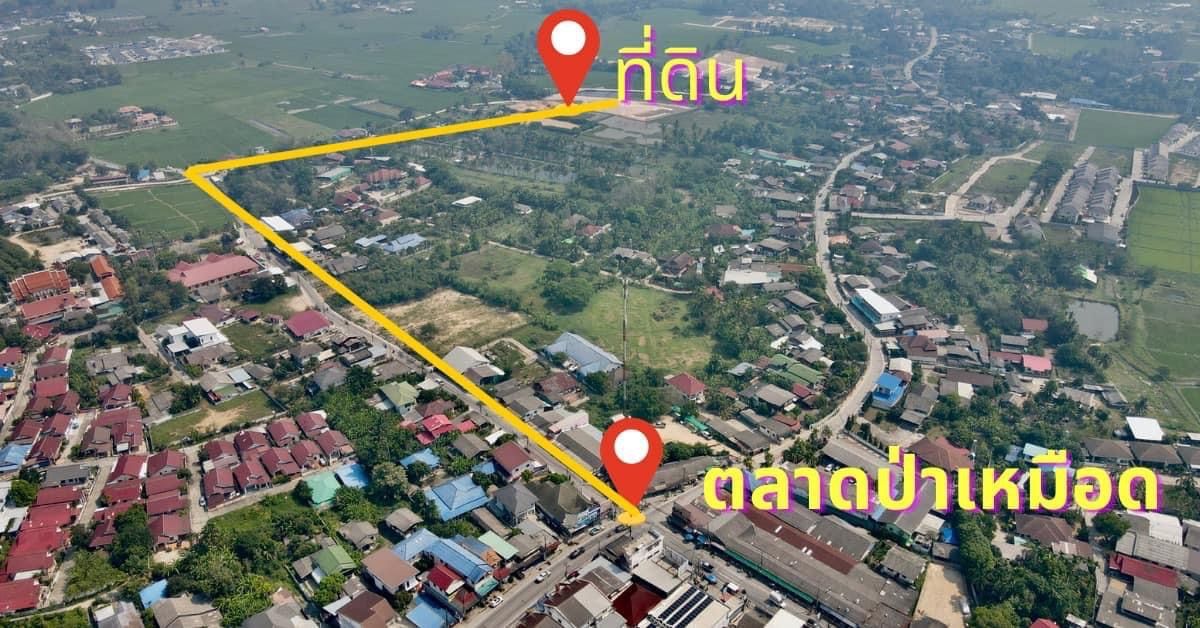 ขายที่ดินเชียงใหม่ แบ่งแปลงขาย เหลือ 3 แปลงสุดท้าย เหมาะปลูกบ้าน/ลงทุน มาก สันทราย 