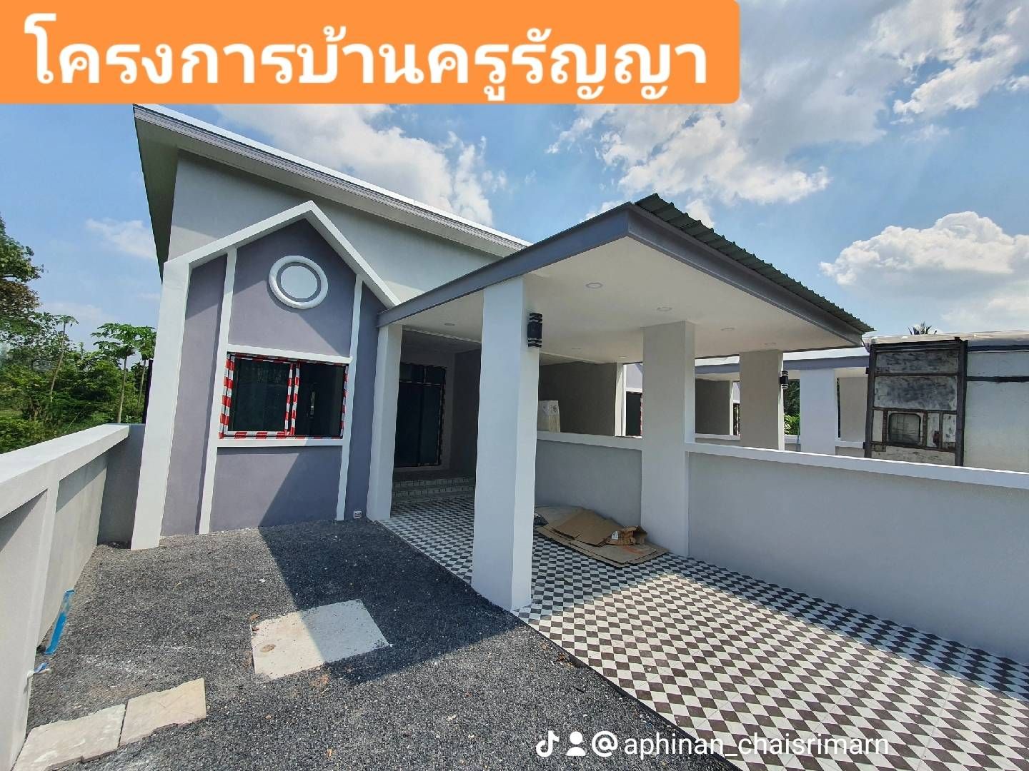 ทาวน์โฮมชั้นเดียว 2 นอน 2 น้ำ 2 จอด ราคาเพียงล้านกว่า
