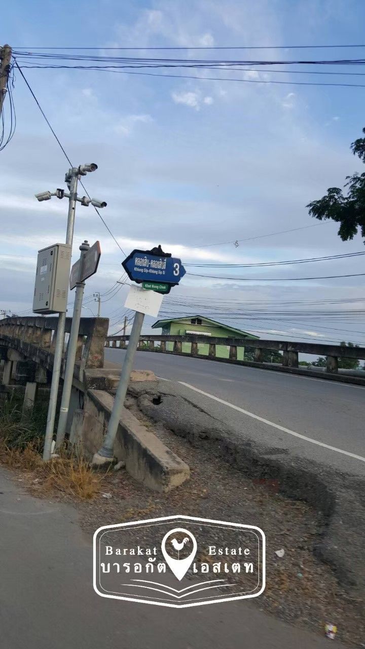 ขายที่ดินหนองจอง กทม. แปลงสวย ราคาสุดพิเศษ
