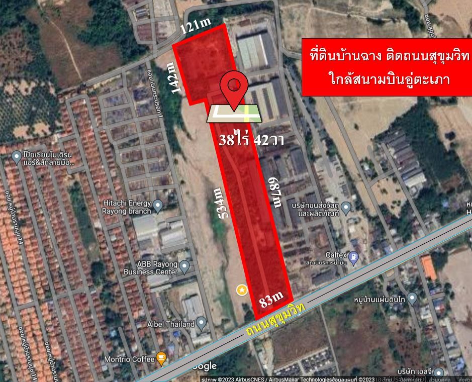 (EEC) ที่ดิน ติดถนนสุขุมวิท บ้านฉาง ระยอง - ใกล้สนามบินอู่ตะเภา