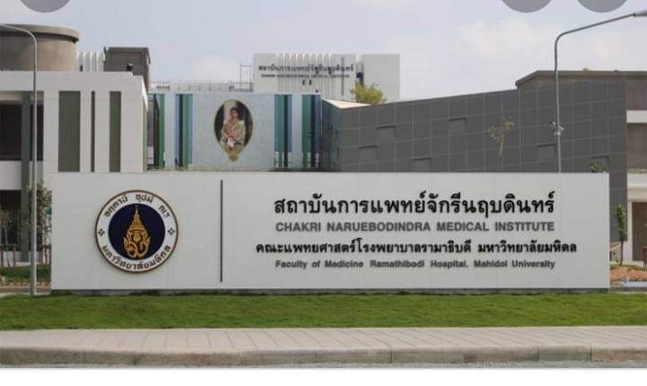 ขายที่ดินสมุทรปราการ อ.บางพลี 97 ไร่
