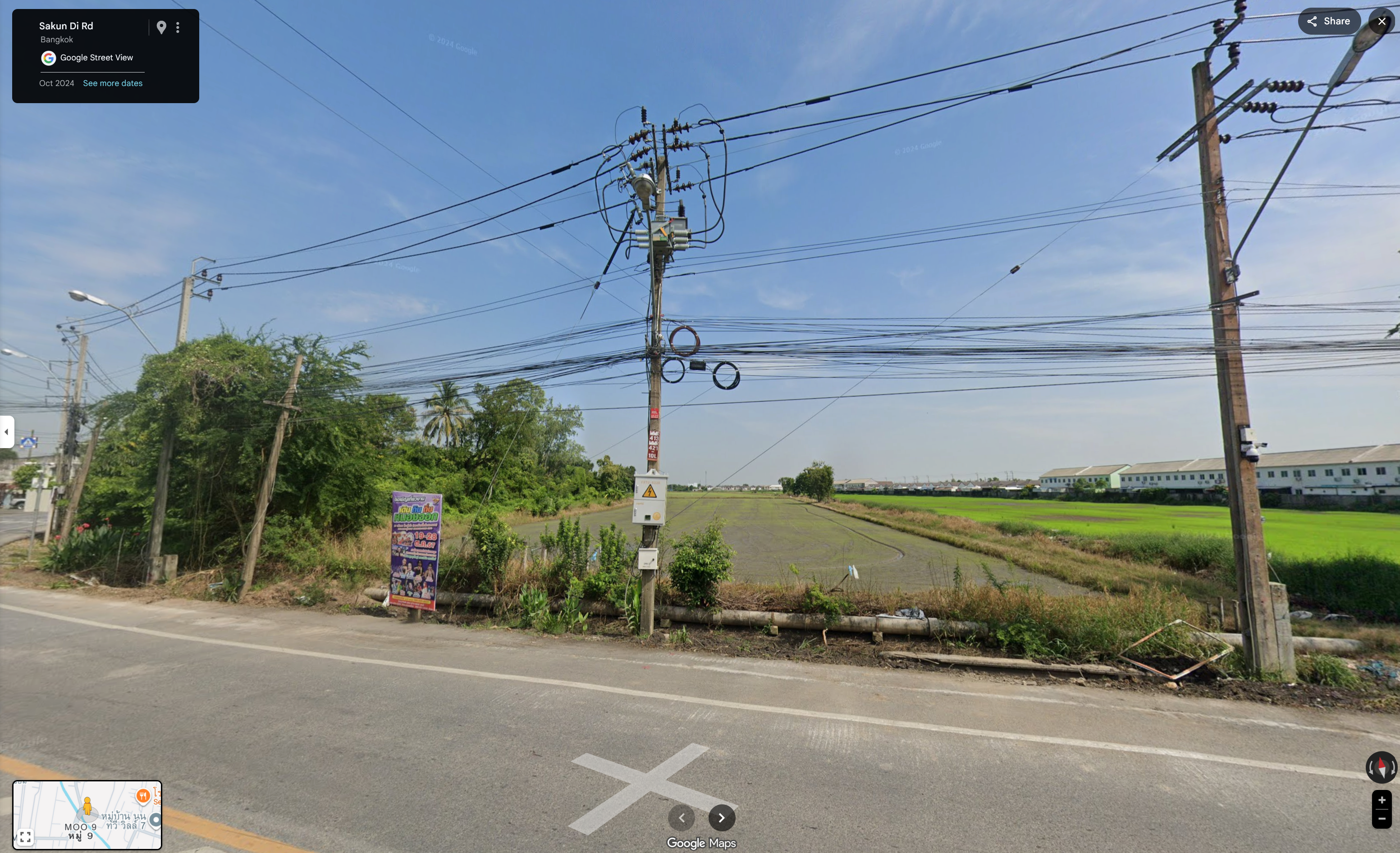 ขายที่ดินถนนสกุลดี เขตหนองจาก