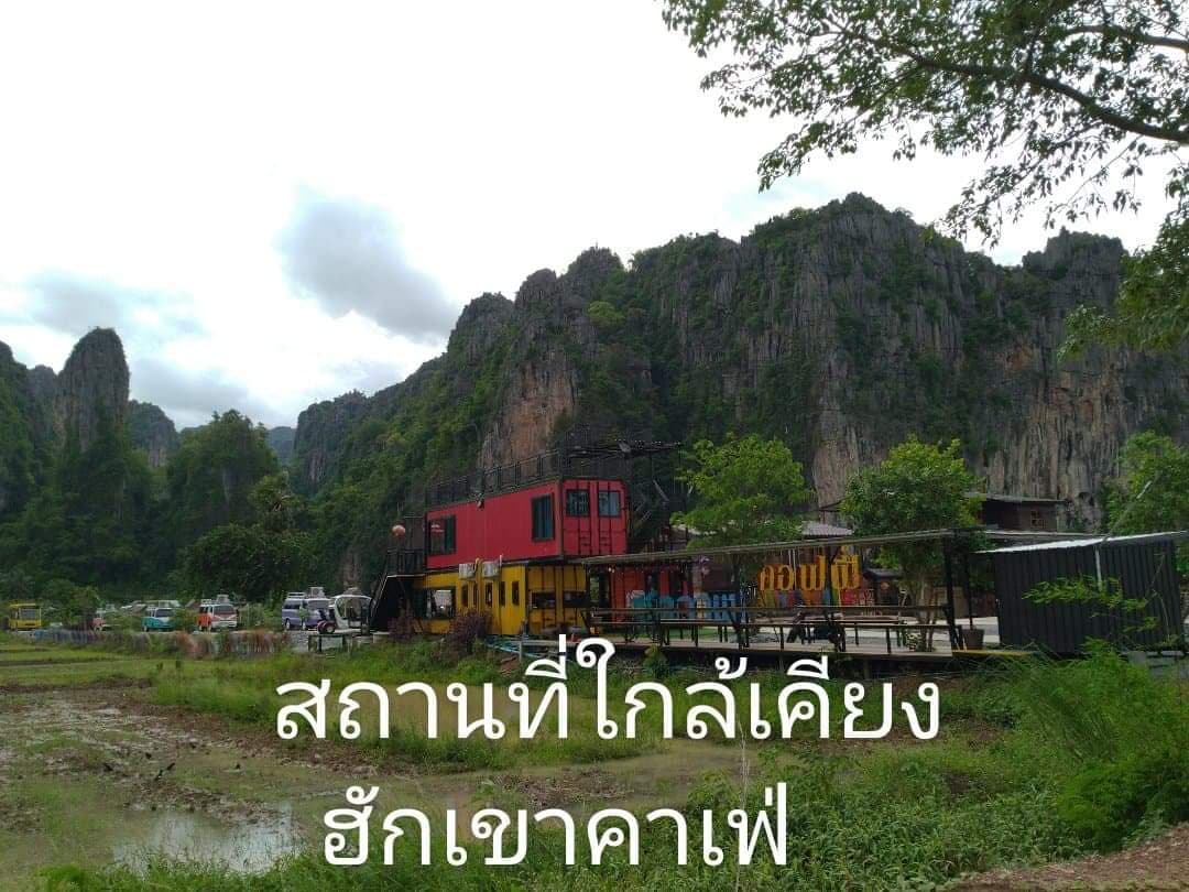 ขายที่ดินเปล่า เนินมะปราง พิษณุโลก 6-0-81