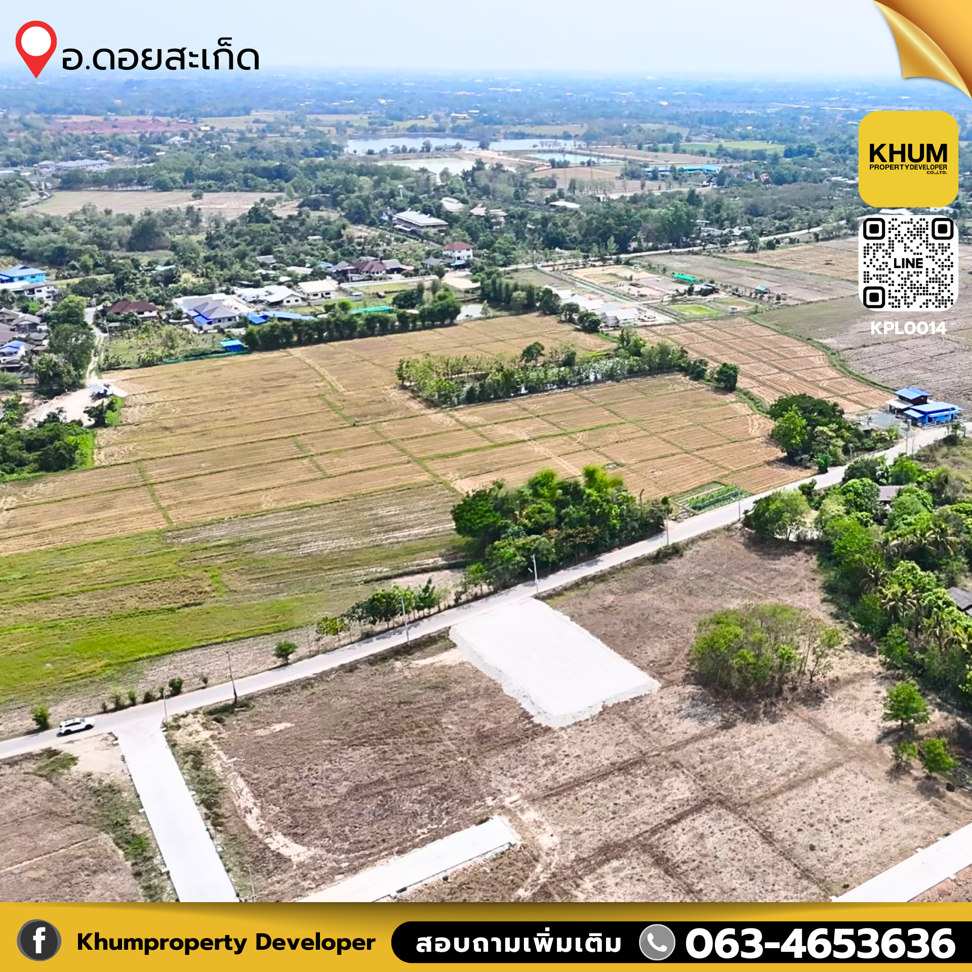 🌳 มองหาที่ดินทำเลดี ใกล้ชุมชน สะดวกสบาย ต้องที่นี่เลย 🌳  💫 ที่ดินสวย 293.3 ตร.ว.   ราคาเพียง 2.93 ล้านบาท! ✨ ฟรีค่าโอน ‼