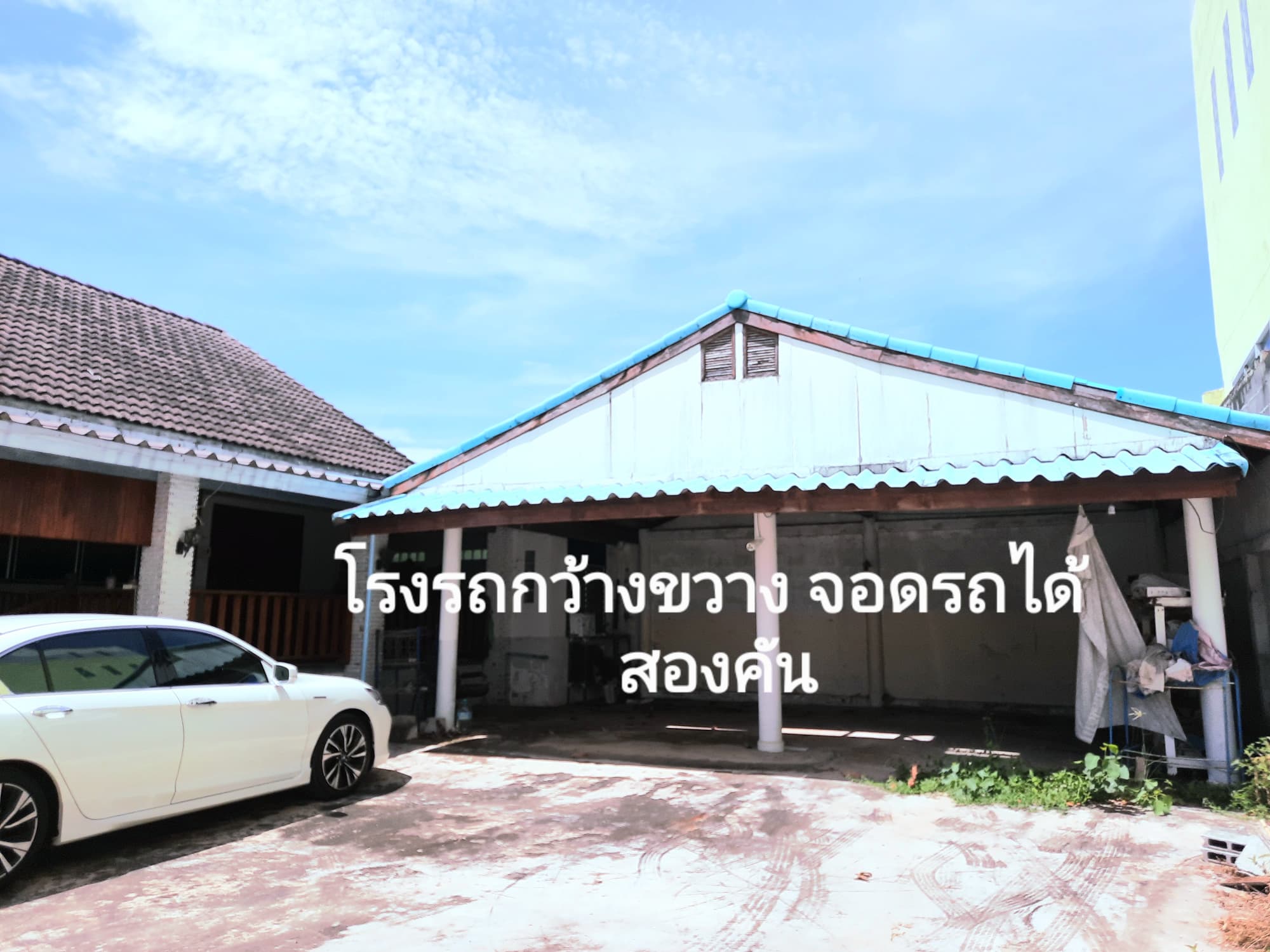 บ้านพร้อมที่ดิน สังขะ สุรินทร์ 0-2-53