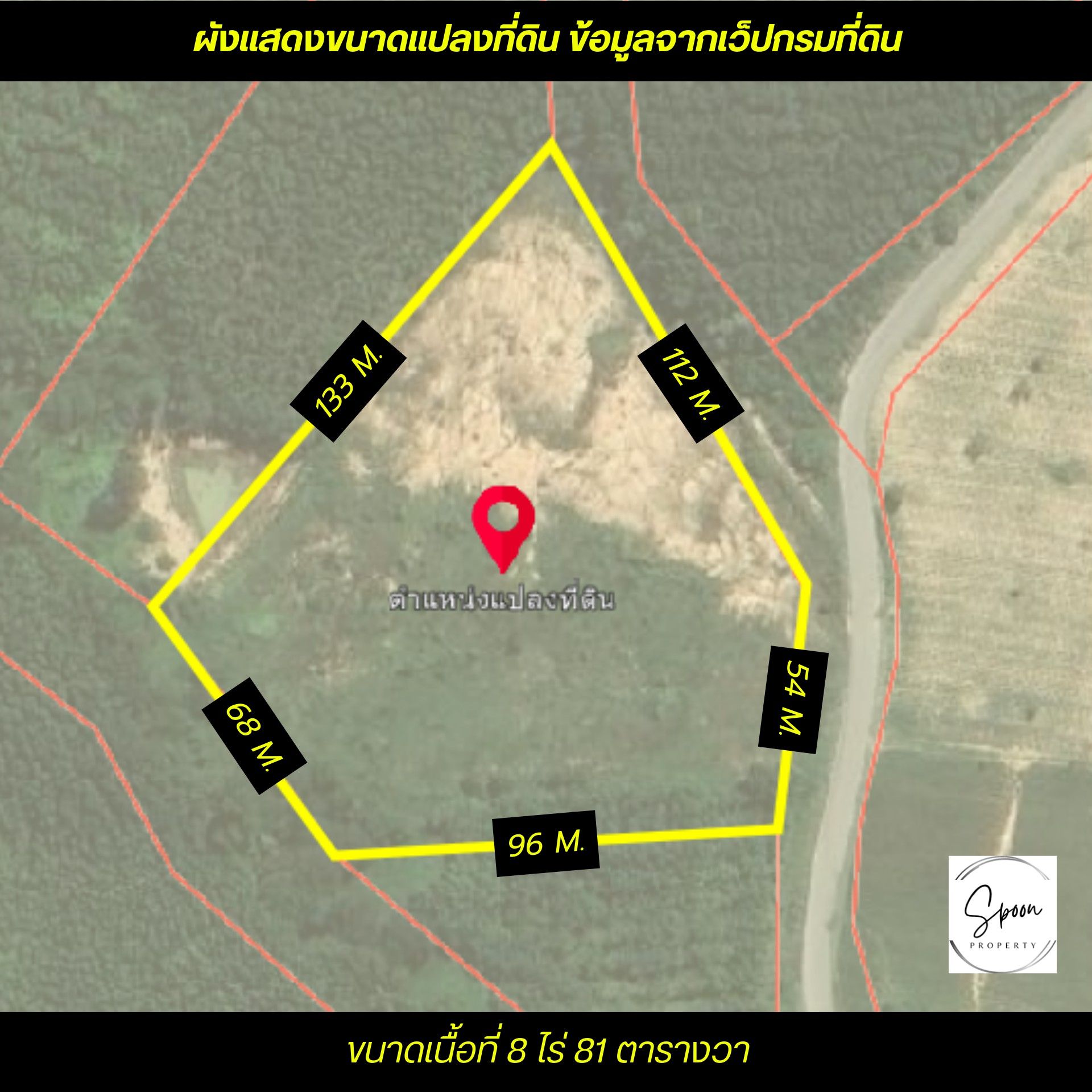 ขายที่ดินระยอง นิคมพัฒนา ใกล้นิคม WHA36 ถูกที่สุดในย่านนี้