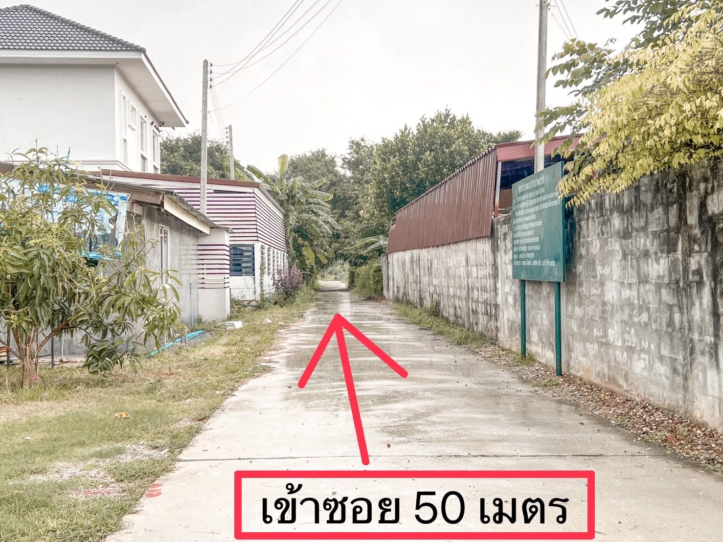 ขายที่ดินสวยใกล้ตลาด ดอนกระเบื้อง หนองอ้อ บ้านโป่ง จ.ราชบุรี
