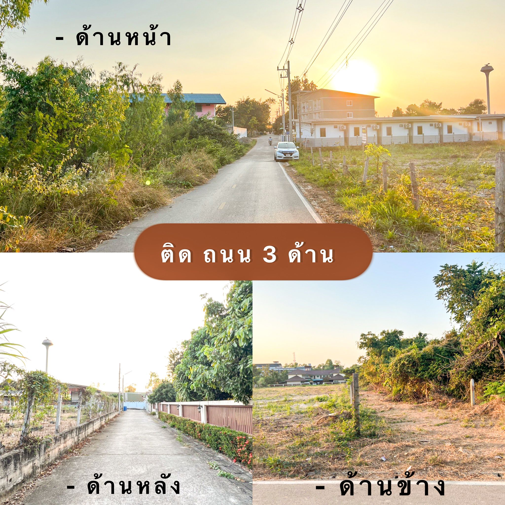 ขายที่ดินลำปาง ที่ดินเปล่าแปลงสวย ติดถนนสาธารณะ เมืองลำปาง 2-1-50
