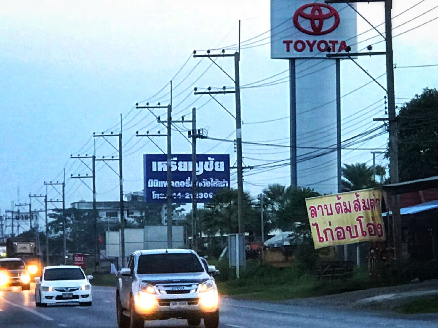 ขายที่ดินติดถนน304 นครราชสีมา เจ้าของขายเอง