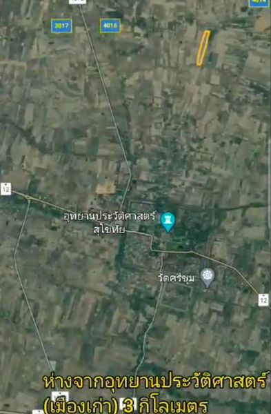 ที่ดินแบ่งขาย 10 ไร่ เมืองสุโขทัย