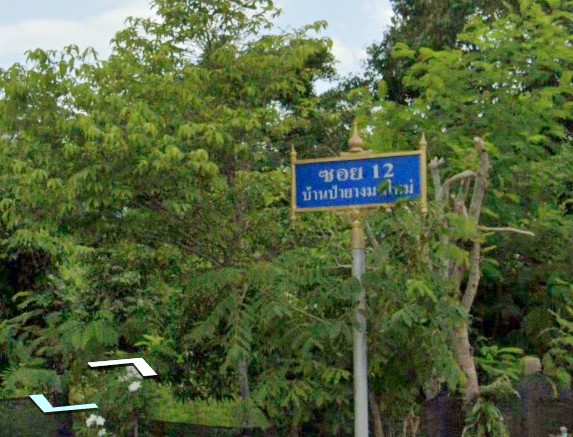 ขายที่ดินเชียงราย เมืองเชียงราย 0-0-98
