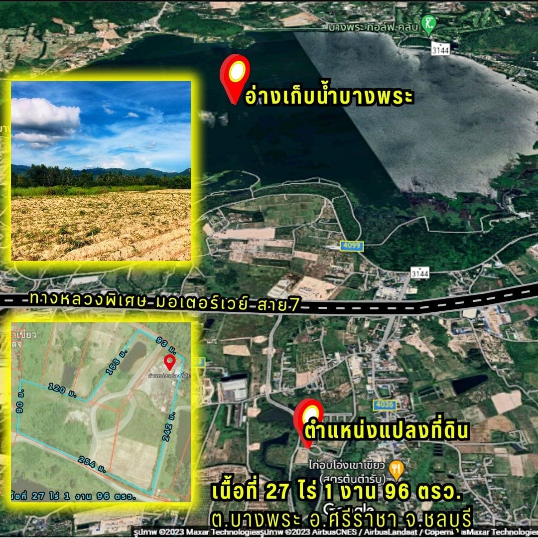 ขายที่ดินวิวเขาชลบุรี ขายที่ดินบางพระชลบุรี ขายที่ดินศรีราชาชลบุรี
