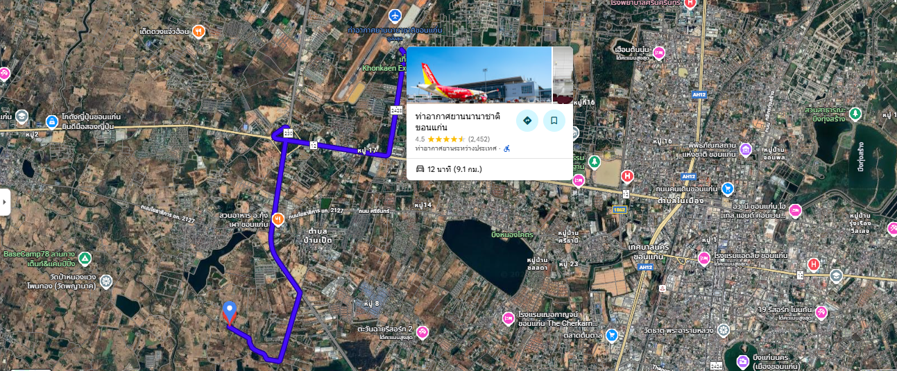 ที่ดิน ตำบลบ้านเป็ด อำเภอเมือง ขอนแก่น 