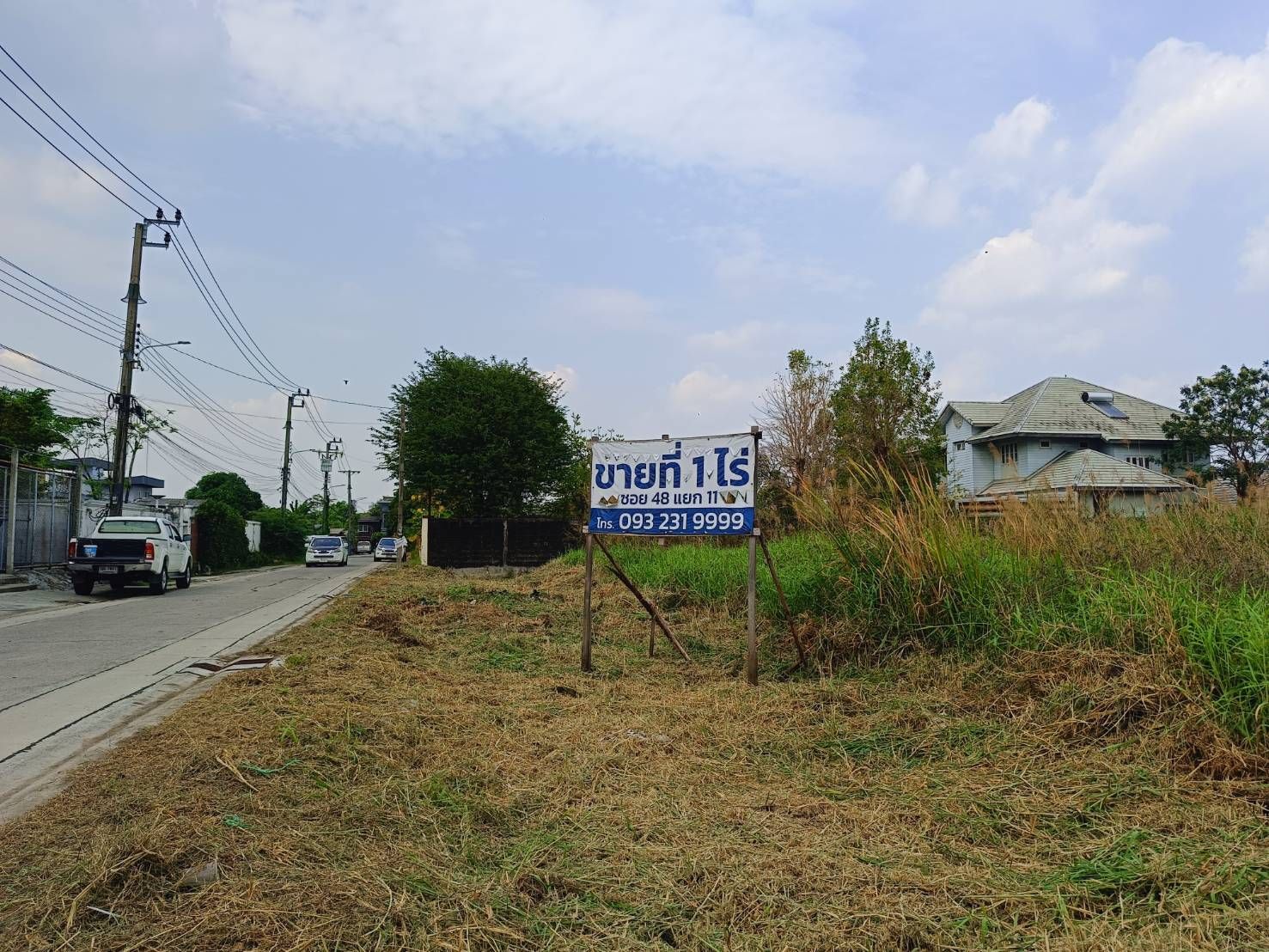 ขายที่ดินกรุงเทพฯ พระโขนง ที่ดินเปล่า เข้า-ออก ง่าย สาธารณูปโภคเข้าถึง ไม่ไกลจากแหล่งอำนวยความสะดวก 1-0-2 ไร่.