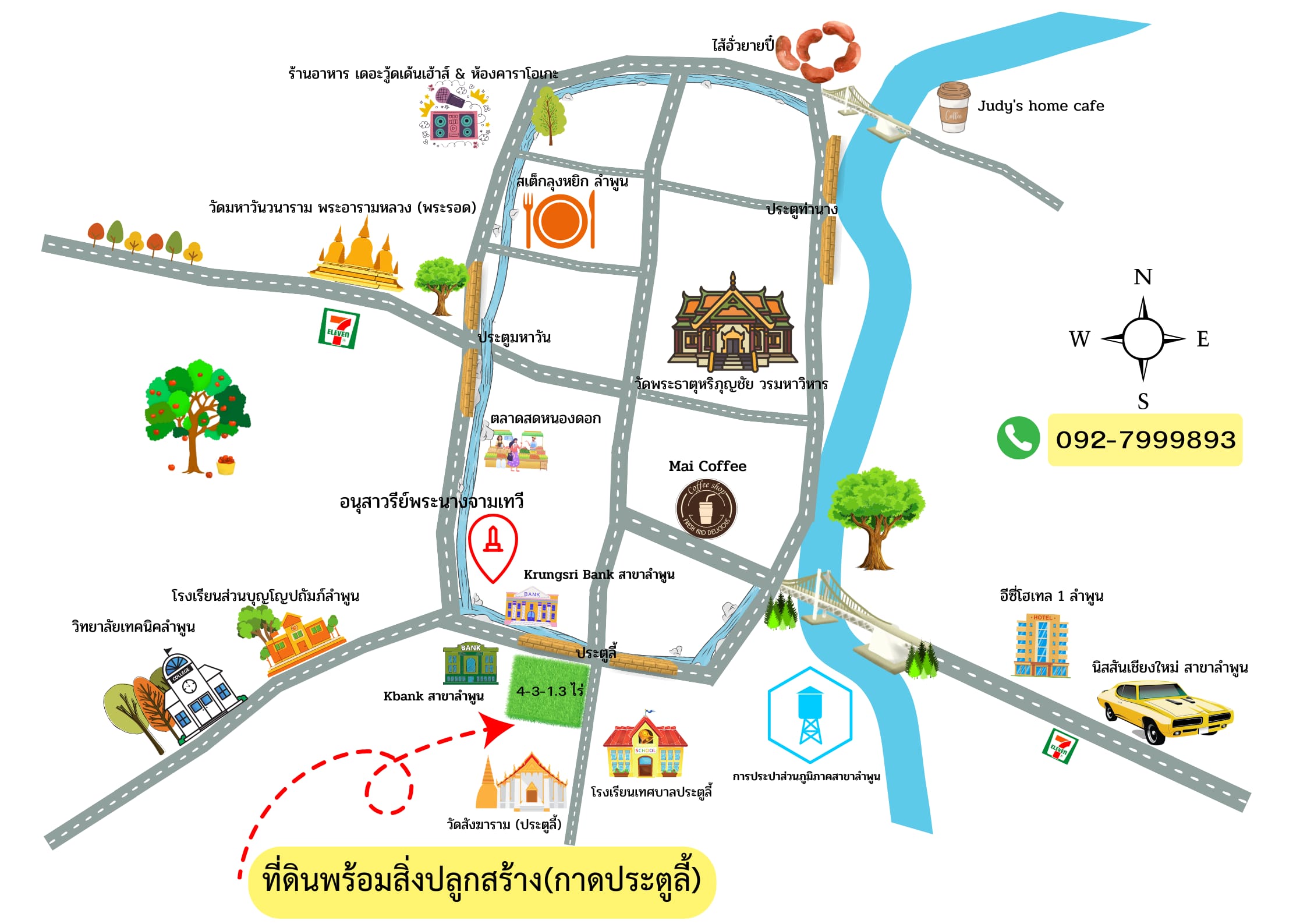 ขายที่ดิน 4 ไร่กว่า ในเมืองลำพูน สภาพตลาดประตูลี้