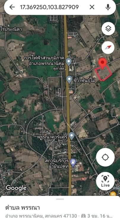 ที่ดิน 16 ไร่ 3 งาน ติด อ.พรรณานิคม จ.สกลนคร ใกล้ถนนสายหลัก สกล-อุดร หลังการไฟฟ้าส่วนภูมิภาค