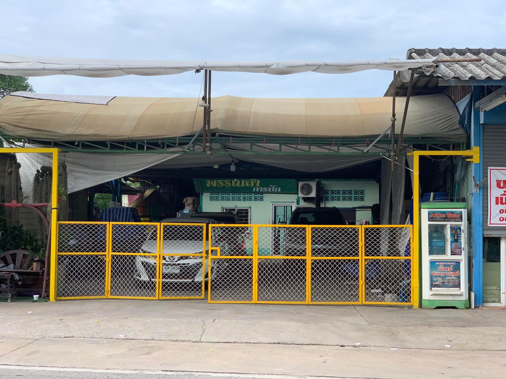 ขายที่ดินพร้อมบ้าน เนื้อที่ 218 ตรว.