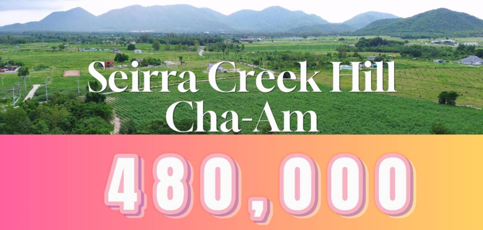 ที่ดินชะอำห้วยทรายเหนือ18 ไร่  ไร่ละ 480,000 ราคาต่อรองได้ (ขายแปลงใหญ่ยกแปลง)