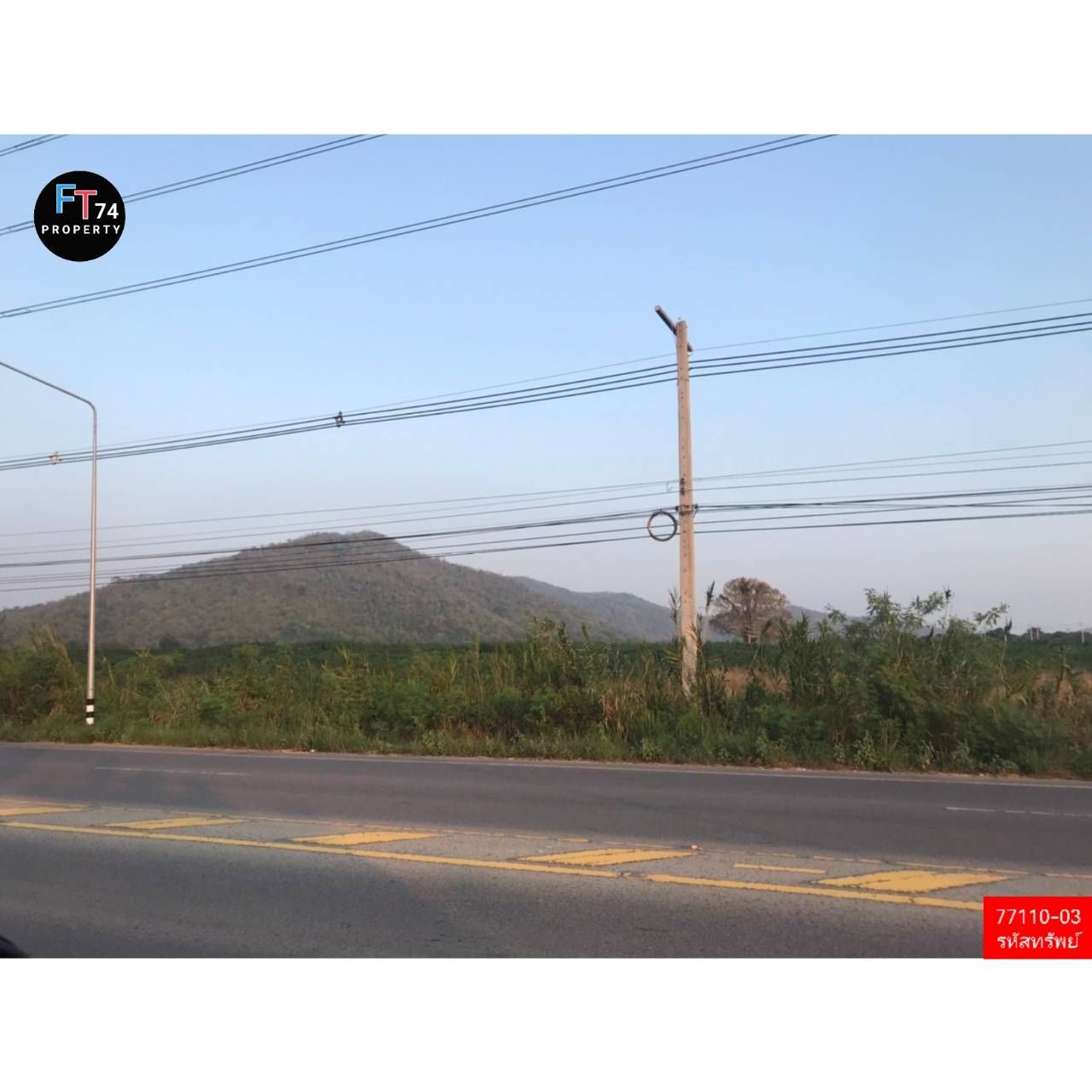 77110 - 03 ขายที่ดินสวย ทำเลทอง หัวหิน ซ.112 ด้านหน้าภูเขา ด้านหลังทะเล อำเภอหัวหิน จังหวัดประจวบคีรีขันธ์