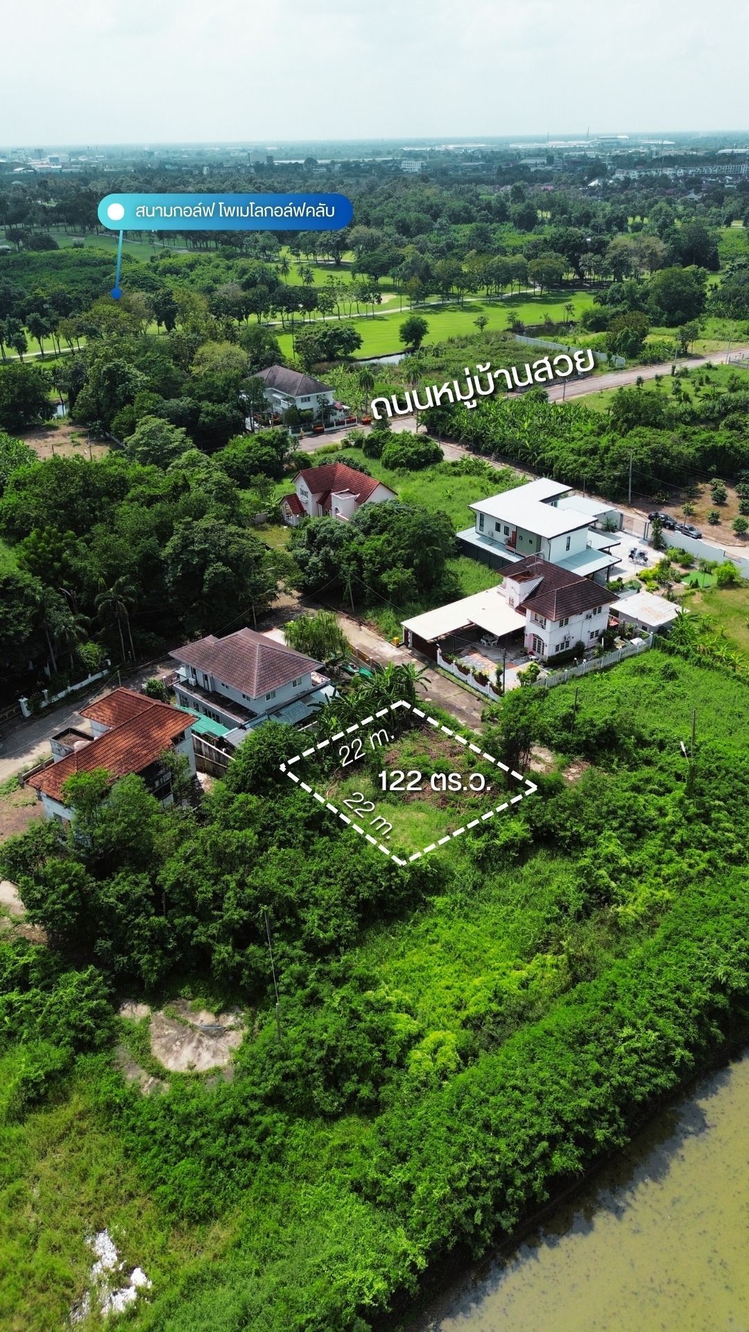 ขายที่ดิน 122 ตร.ว. รูปสี่เหลี่ยมจัตุรัส มณฑา 18 ใกล้เพชรเกษม 1.8 กม. – เหมาะสร้างบ้าน