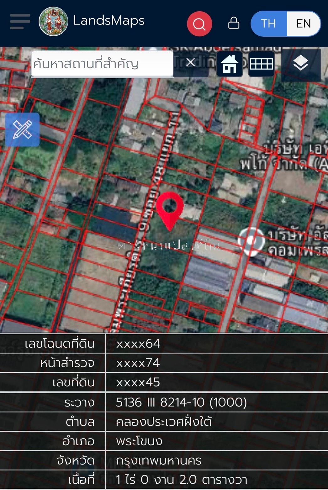 ขายที่ดินกรุงเทพฯ พระโขนง ที่ดินเปล่า เข้า-ออก ง่าย สาธารณูปโภคเข้าถึง ไม่ไกลจากแหล่งอำนวยความสะดวก 1-0-2 ไร่.