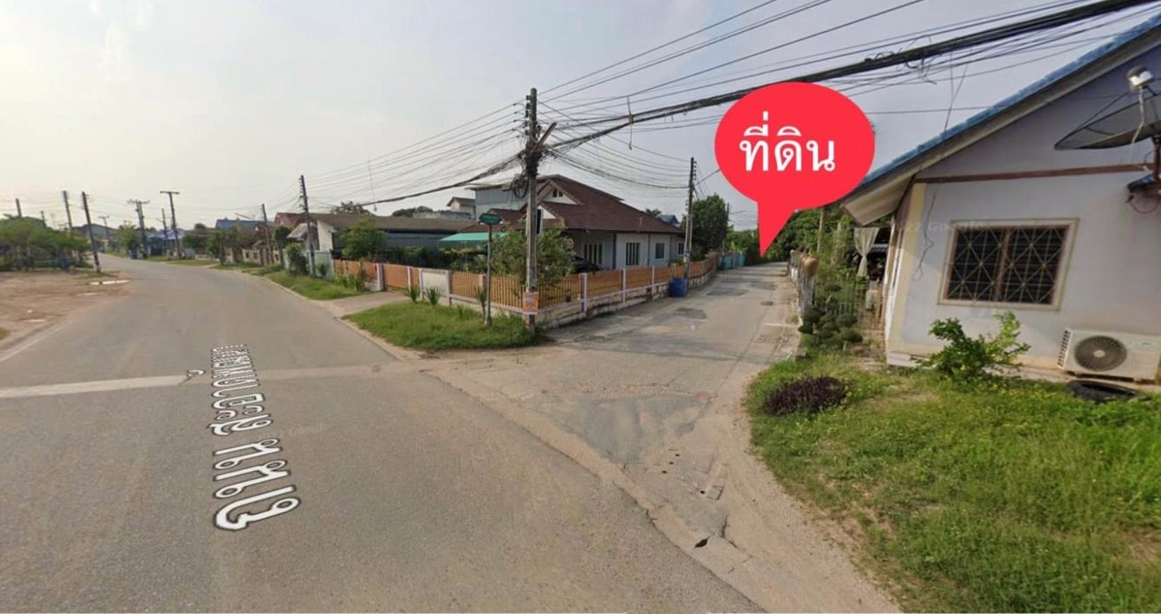 ขายที่ดิน จะไปไหนใกล้นิดเดียว อ.ระยอง
