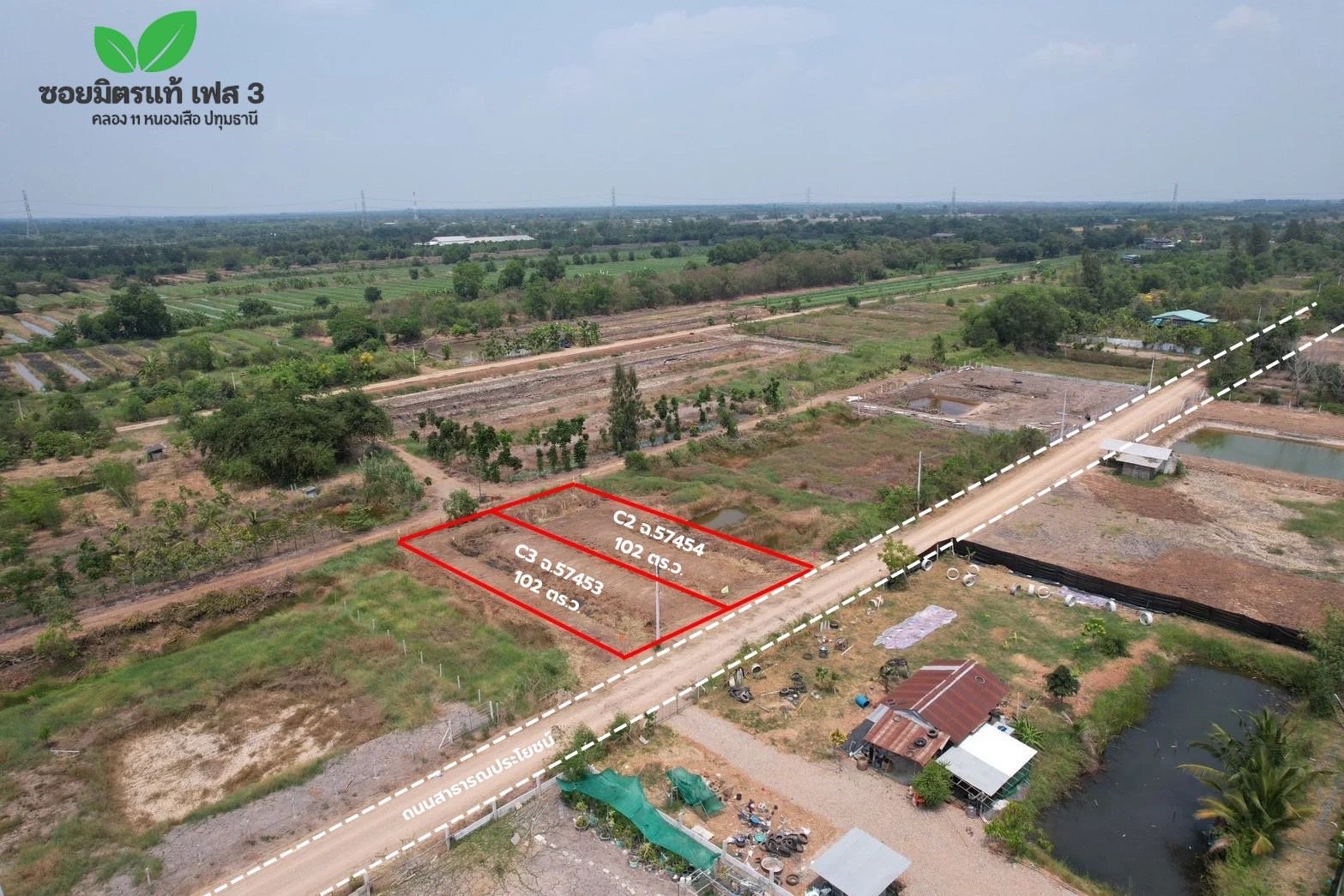 ขายที่ดินปทุมธานี แปลงสวย คลอง 11 ซอยมิตรแท้ เฟส 2 หนองเสือ 0-1-2 ไร่