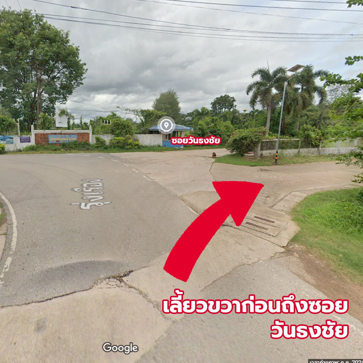 ขายบ้านอุดรธานี อำเภอเมือง บ้านโครงการศุภาลัย ปาร์ควิลล์นิตโย เฟสล่าสุดแบบบ้านรุ่นใหม่ ไฉไลมาก