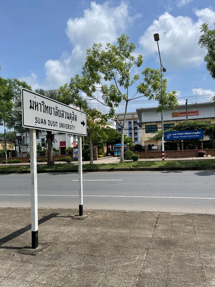 ที่ดินทำเลดีมาก ติด ถ.เพชรเกษม ใกล้สี่แยกอันดามัน ตรัง 75 ตรว.