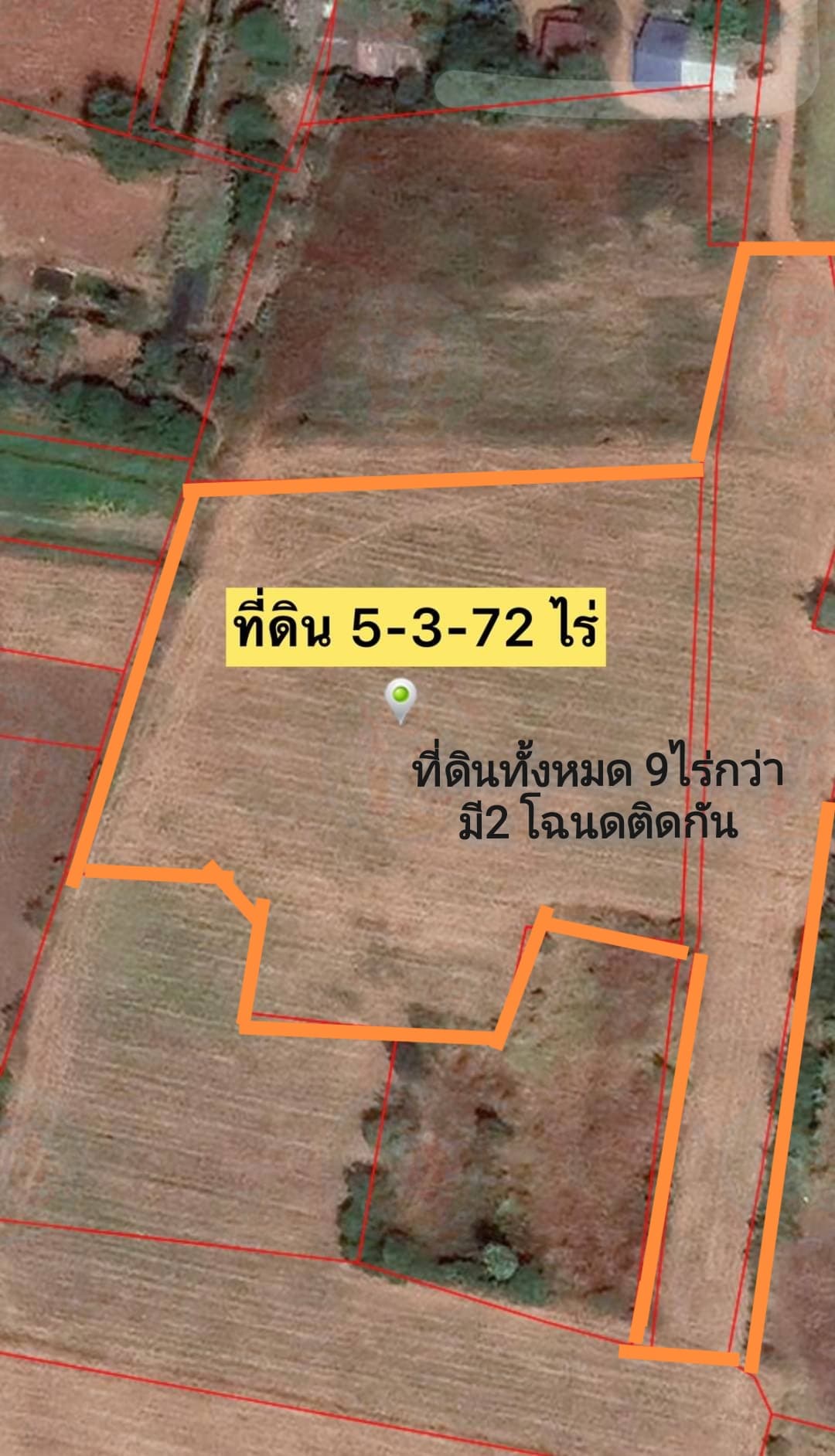 ที่ดินโฉนดสวย นครราชสีมา 8-2-87