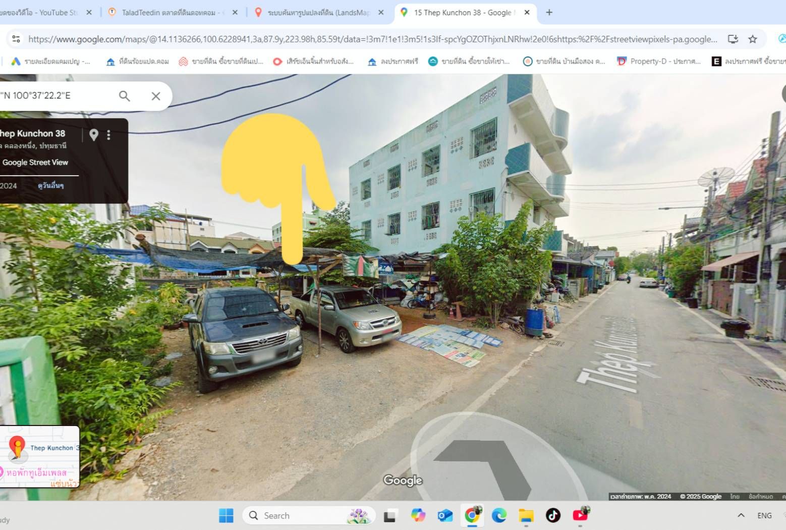  ที่ดินแปลงเล็กทำเลดี! 51 ตร.ว. หน้ากว้าง 11 ม. ตรงข้ามนิคมฯ นวนคร ซ.เทพกุญชร 38 เหมาะสร้างบ้าน/หอพัก! 🔥
