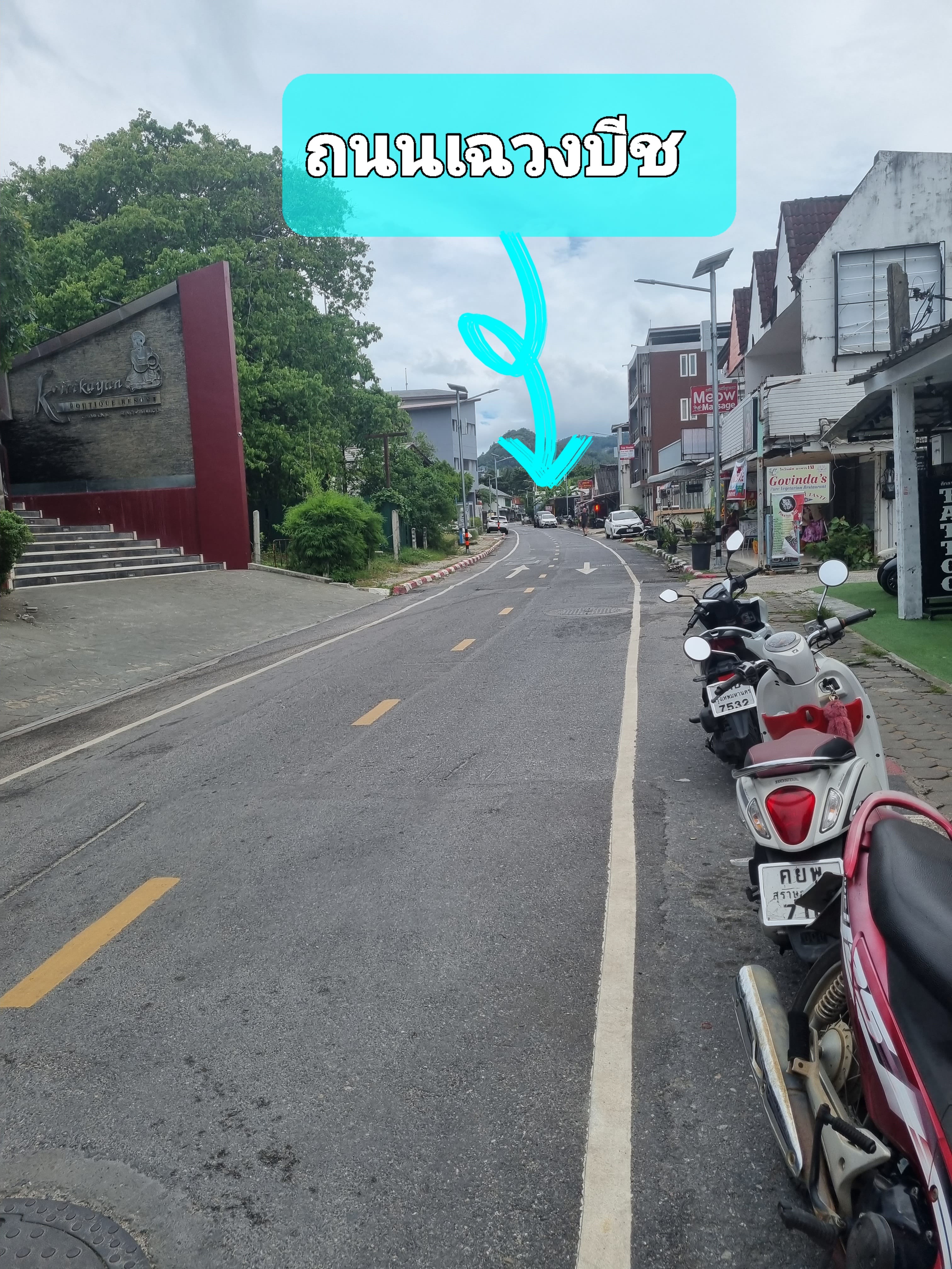 ขายที่ดินใกล้หาดเฉวง เกาะสมุย