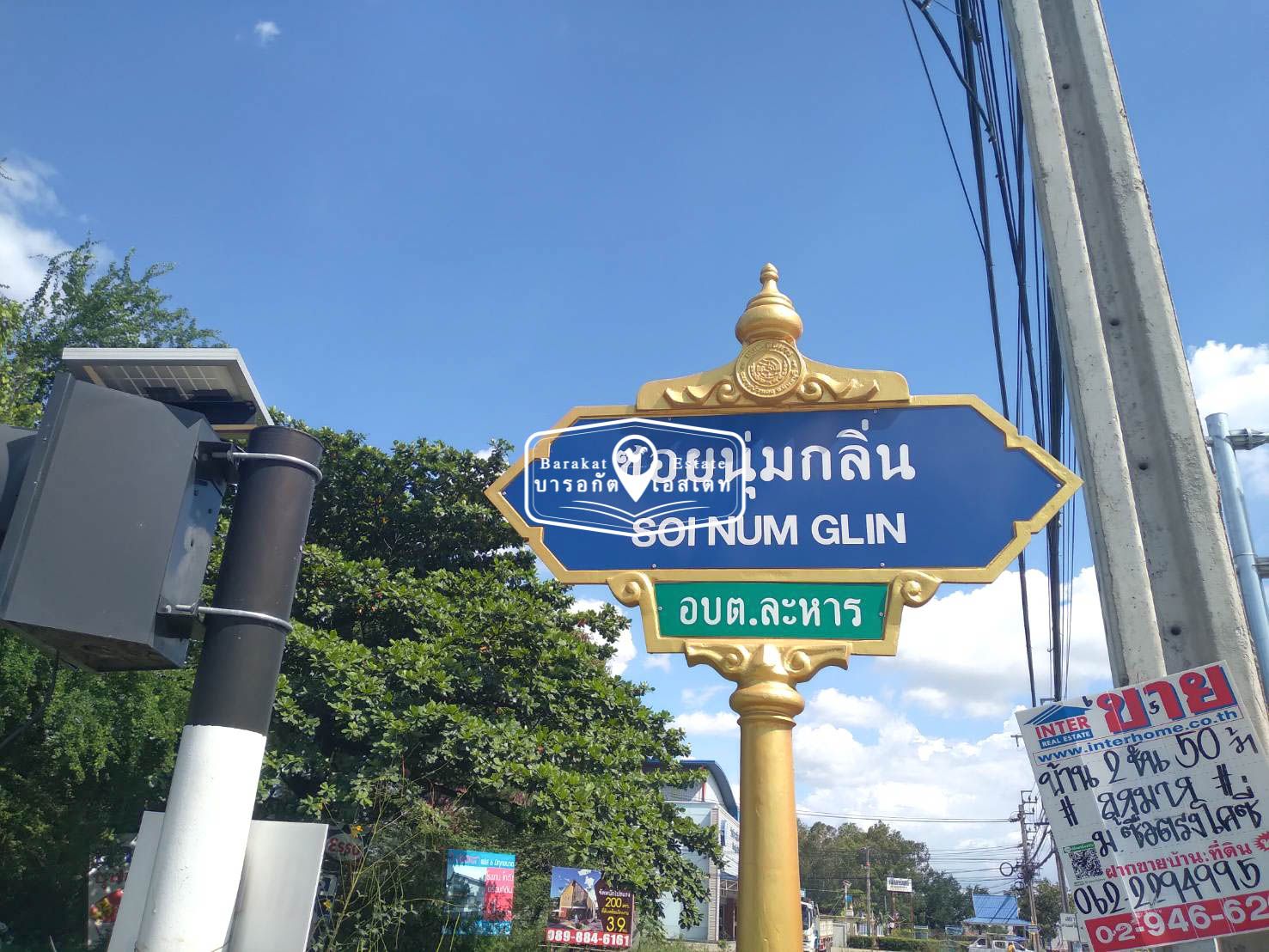 แปลงสวย เข้าซอยเพียง 290 เมตร อำเภอบางบัวทอง 