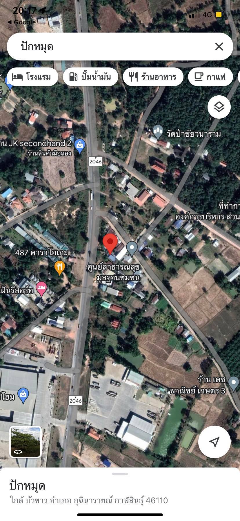 บ้านพร้อมที่ดิน กาฬสินธุ์ 0-0-67