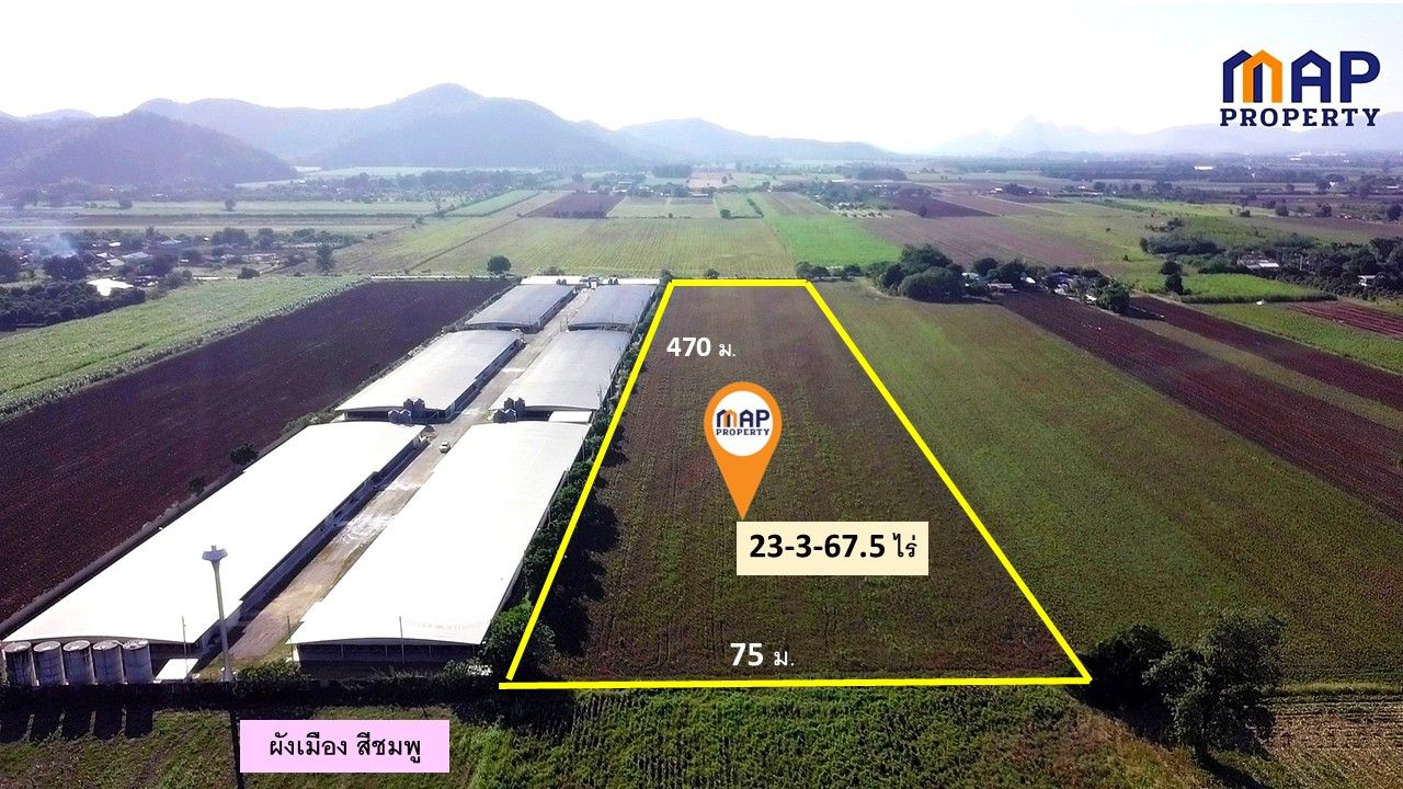 ขายที่ดิน ผังเมืองสีชมพู  อ.พัฒนานิคม 23-3-67.5 ไร่