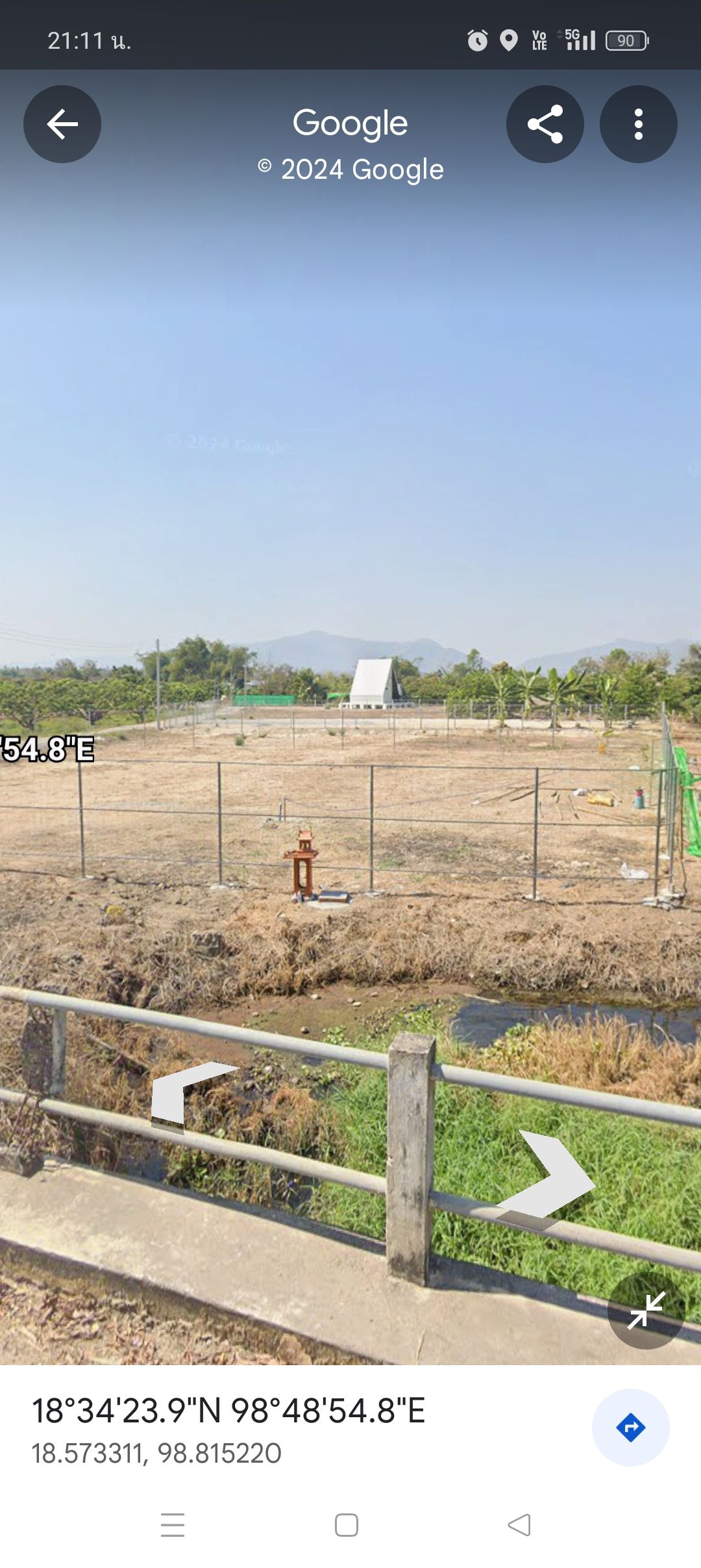 ขายที่ดิน