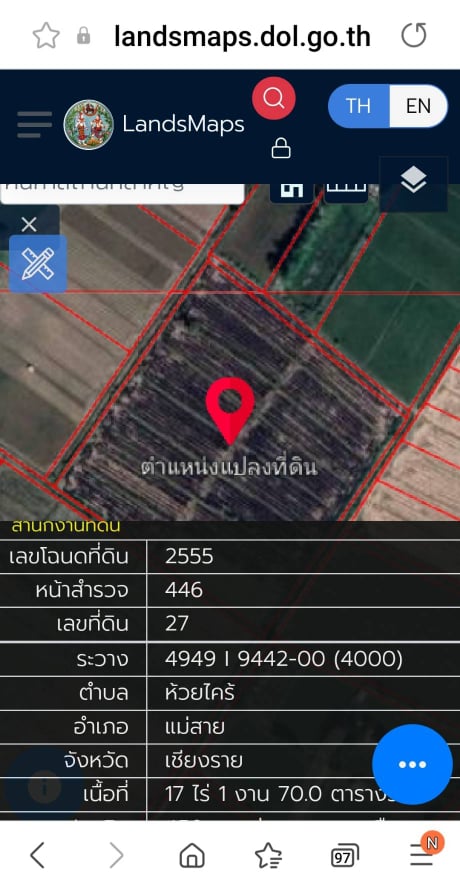 ที่ดินแปลงนา เชียงราย 70-0-30
