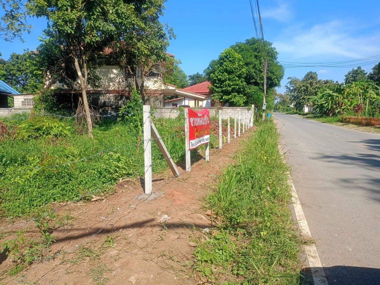 ขายที่ดิน นครราชสีมา 0-3-36 ไร่