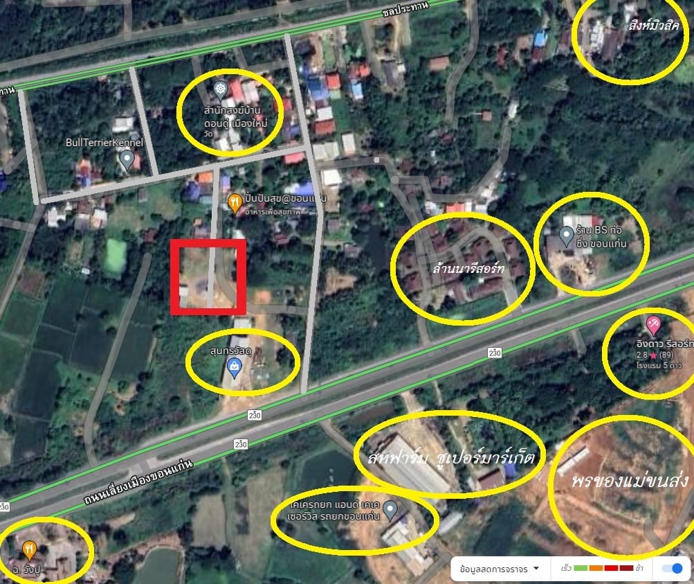 ขายที่ดิน100ตร.ว-1ไร่ ห่างถนนเลี่ยงเมือง50เมตร  ถนนเลี่ยงเมือง BigC-โนนทัน ในวงแหวน ตรงข้ามฉ.วังปู ที่ดินถมสูงนานแล้วพร้อมสร้าง น้ำ/ไฟ/ถนน6เมตร 
