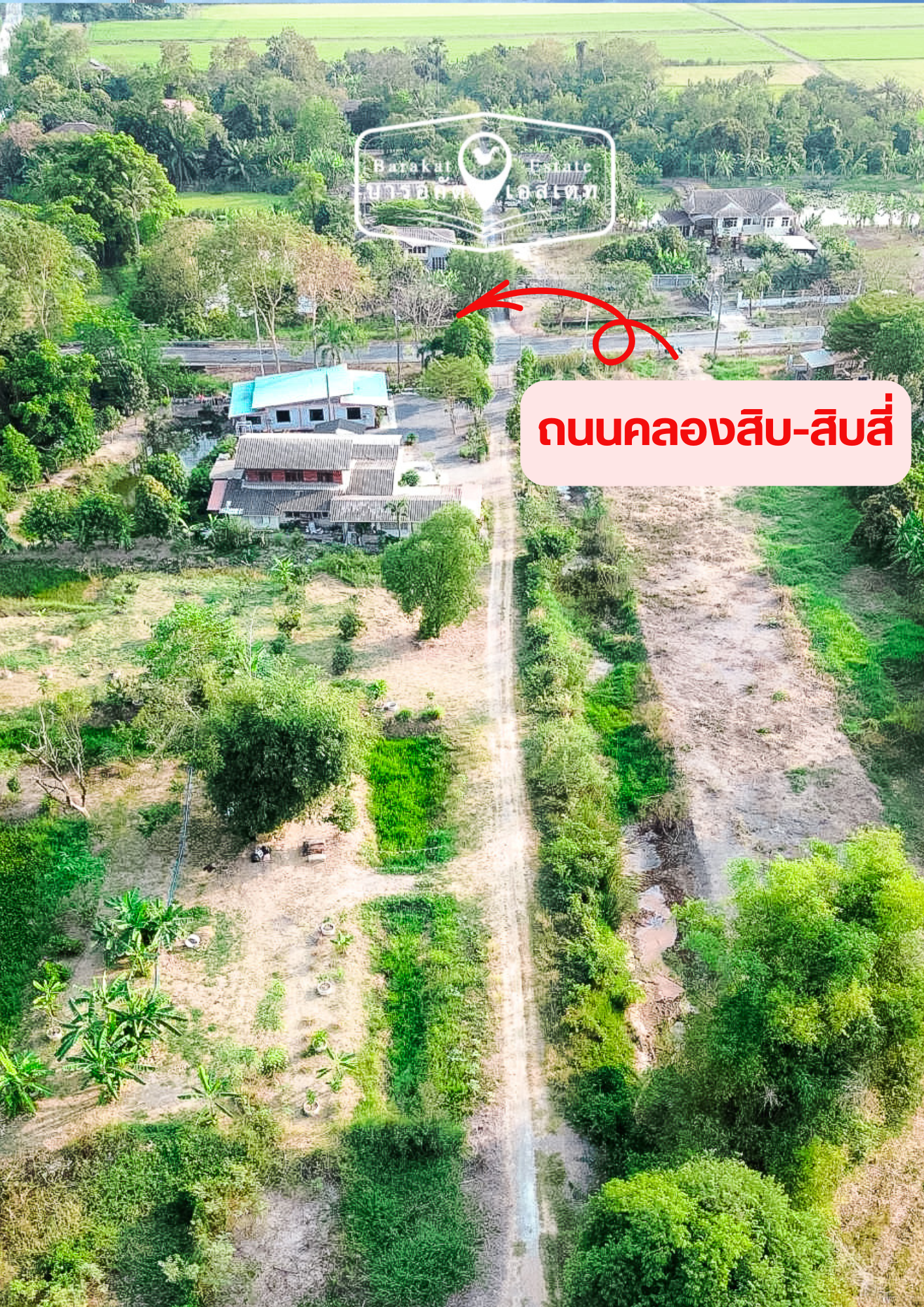 ที่ดินถมแล้ว หน้าติดถนน หลังติดคลอง เขตหนองจอก กรุงเทพฯ