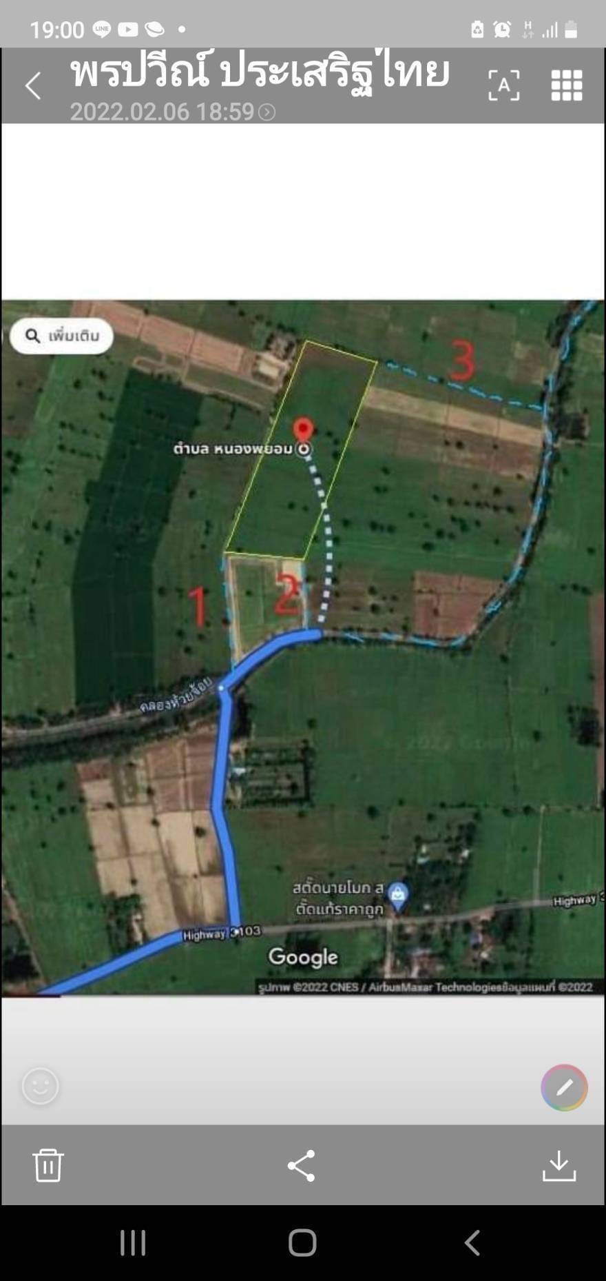 ขายที่ดินพิจิตร อ.ตะพานหิน 24-0-22 ไร่