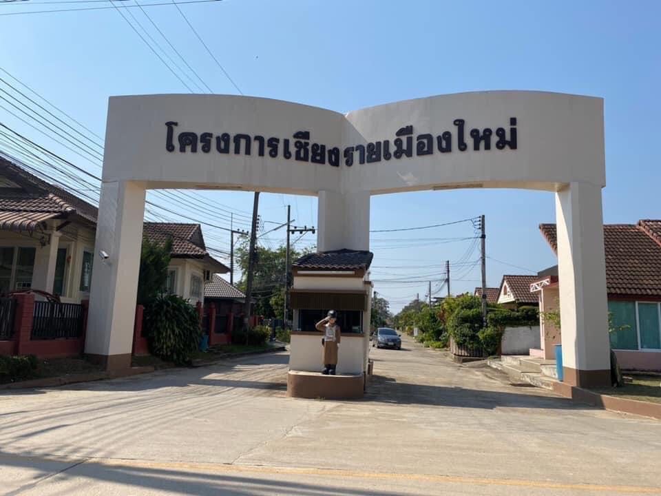 บ้านเดี่ยวพร้อมอยู่ เชียงราย 0-0-50