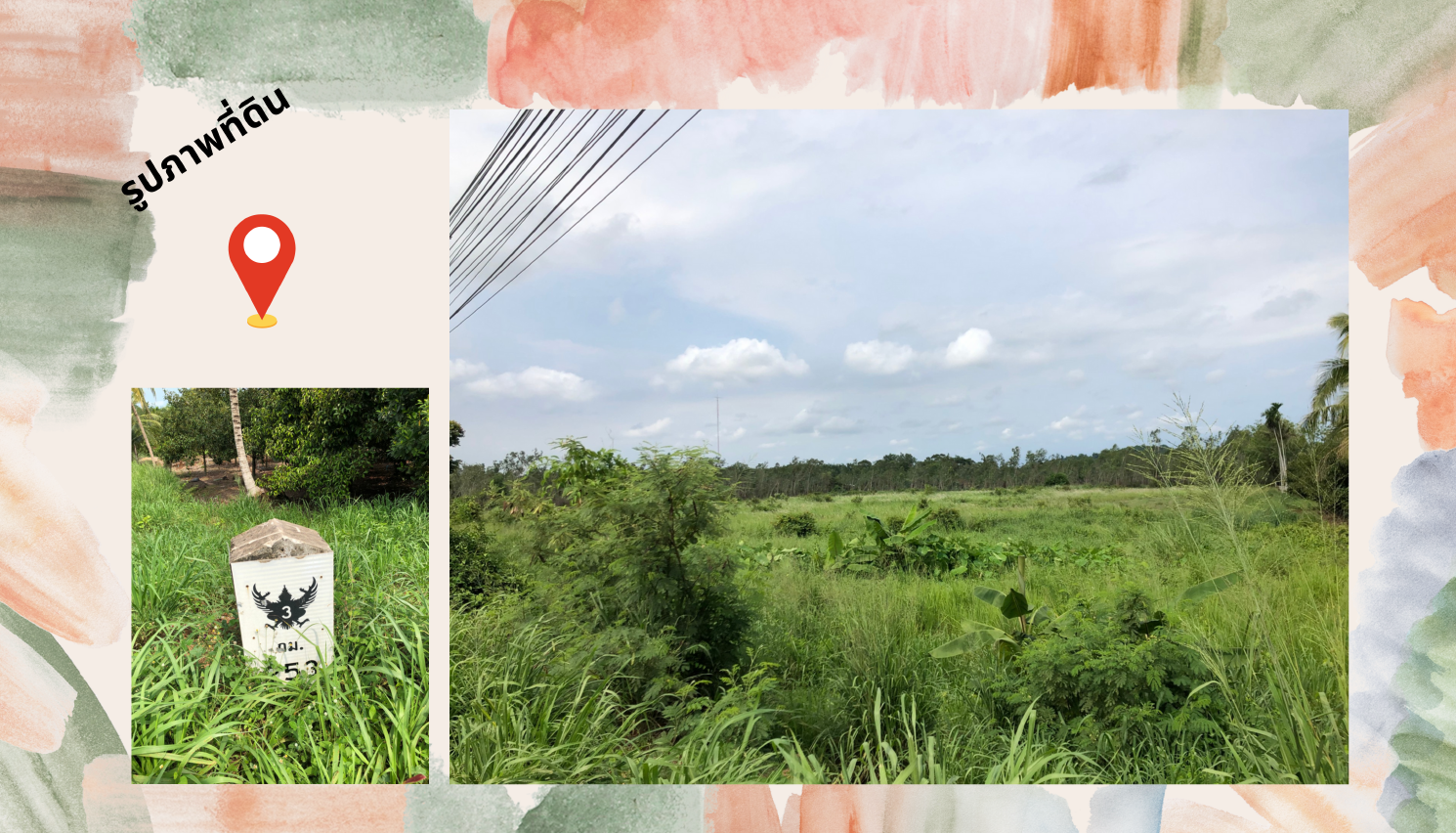 ขายที่ดินทำเลทอง 18 ไร่ ติดถนนสุขุมวิท อ.แกลง จ.ระยอง 