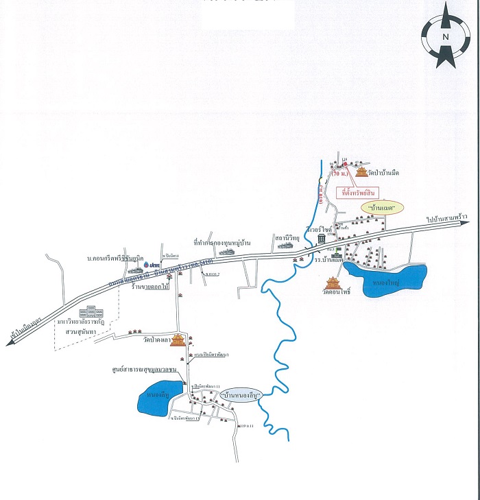 ที่ดินพร้อมสิ่งปลูกสร้าง ถนนสายอุดรธานี-บ้านสามพร้าว 0-1-62