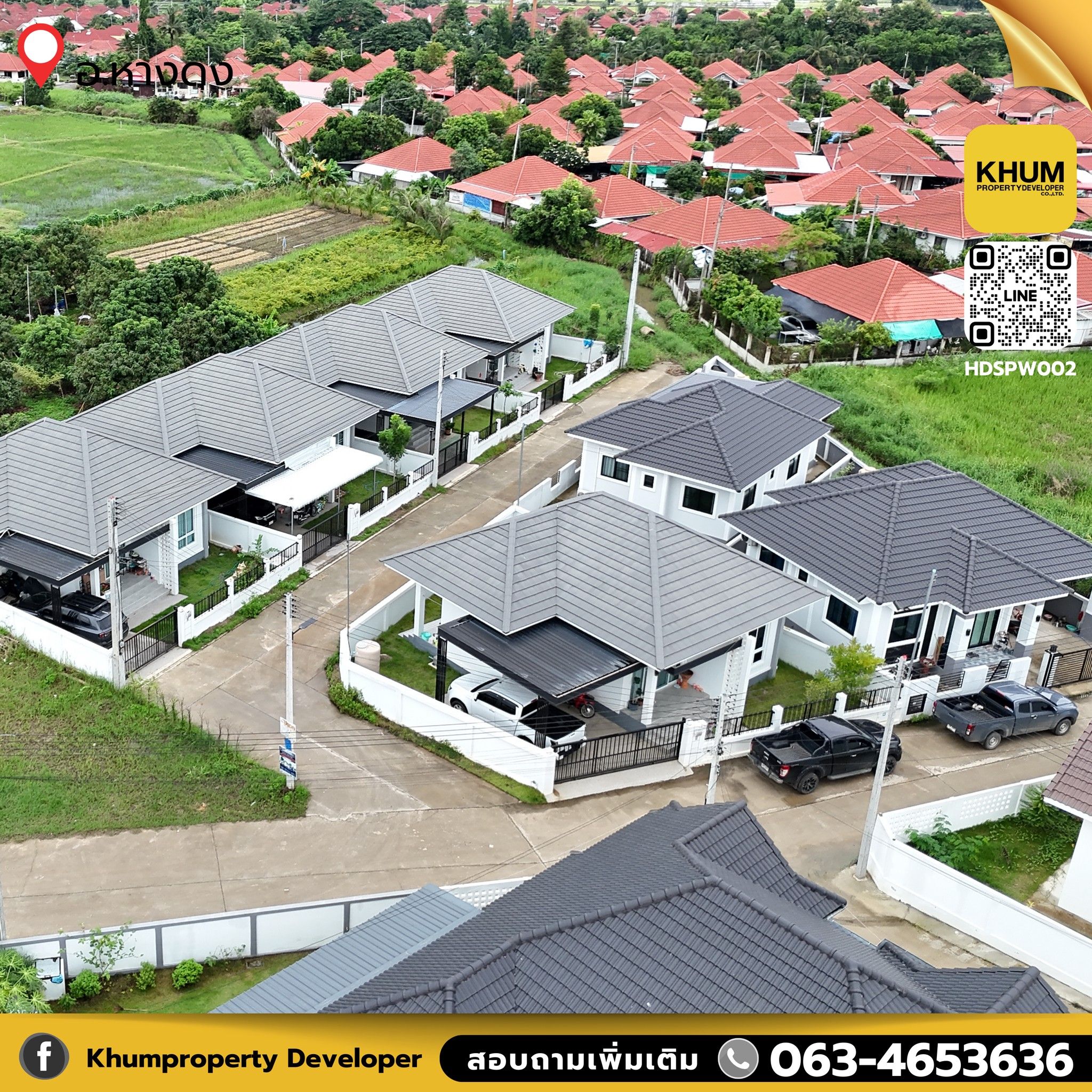🏘️ที่ดินเปล่า 𝟖𝟑.𝟐 ตารางวา ใกล้เทศบาลสันผักหวาน 🌿 