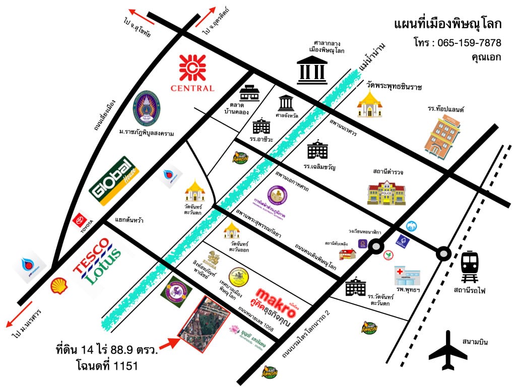 ขายที่ดิน14ไร่88.9ตารางวา
